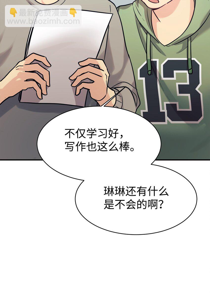 54 圣诞礼物16