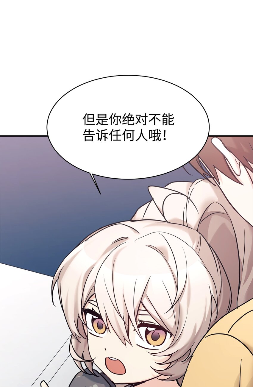 54 圣诞礼物2