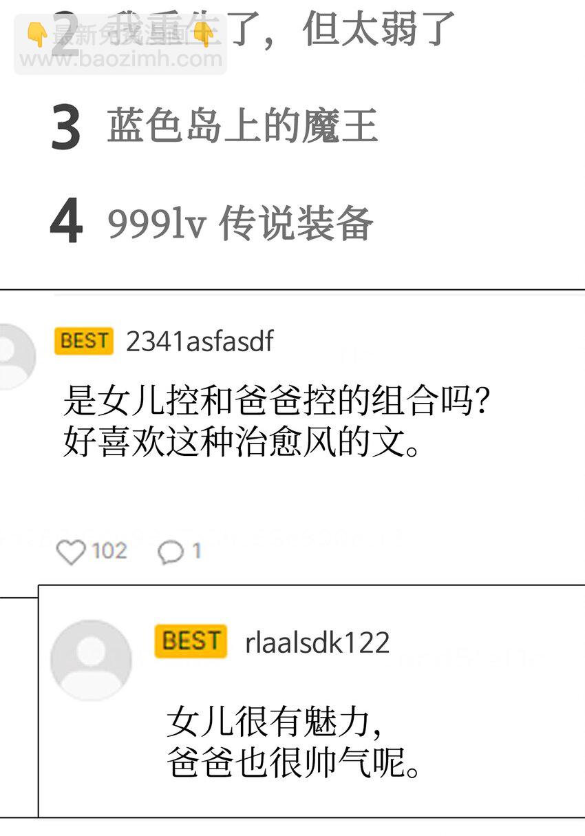 54 圣诞礼物22