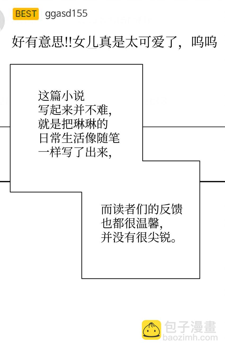 54 圣诞礼物23