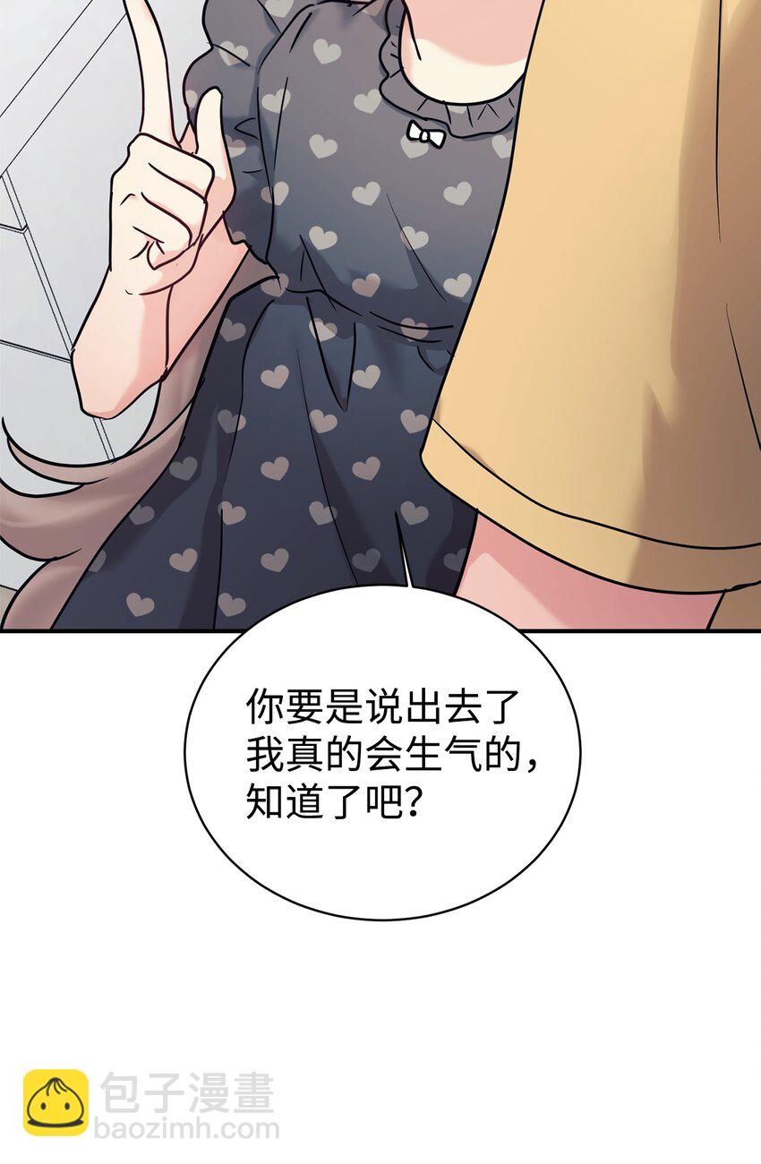 54 圣诞礼物3