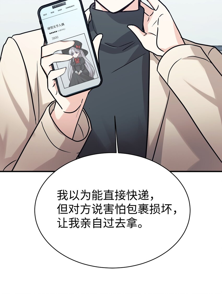 54 圣诞礼物30