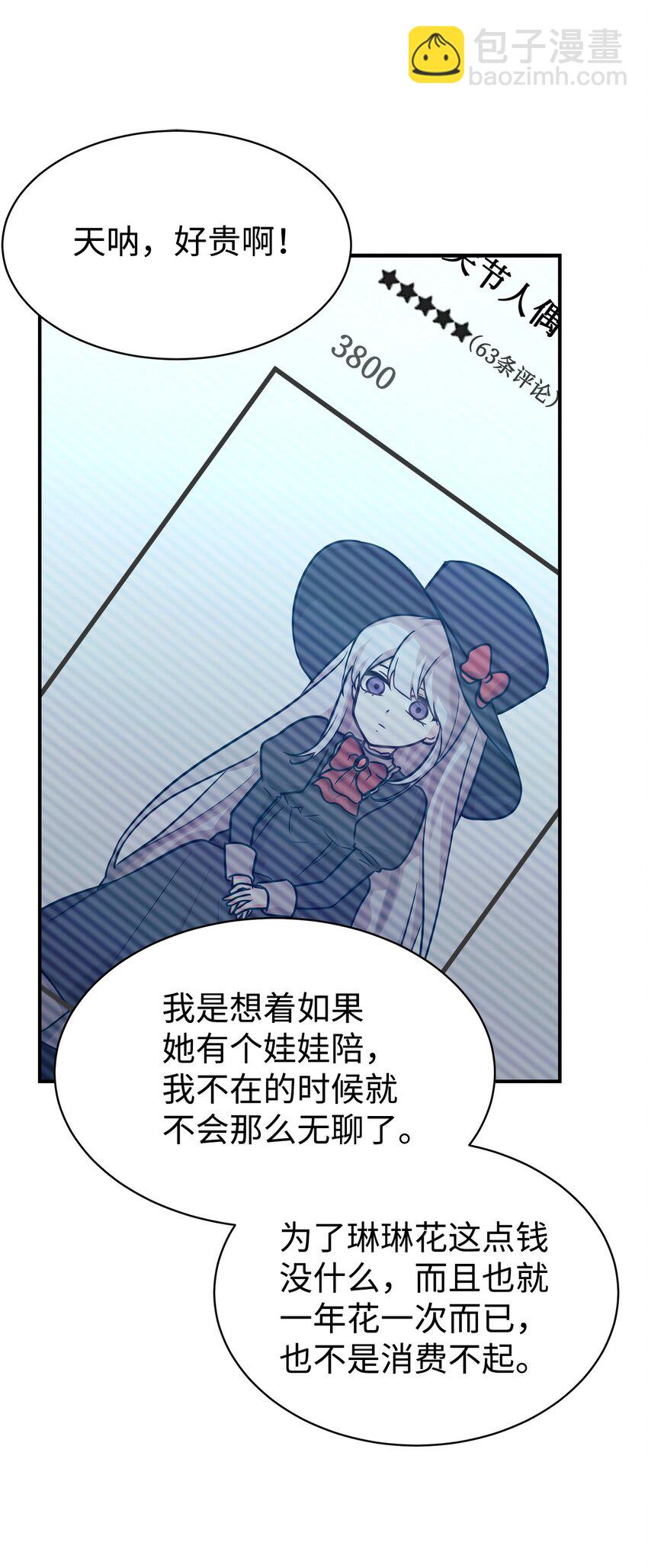 54 圣诞礼物31