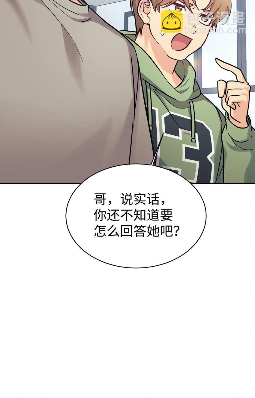 54 圣诞礼物34