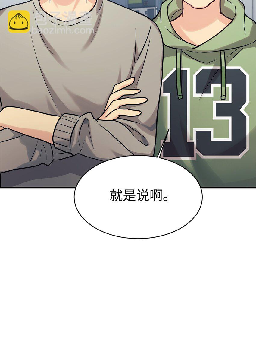 54 圣诞礼物43