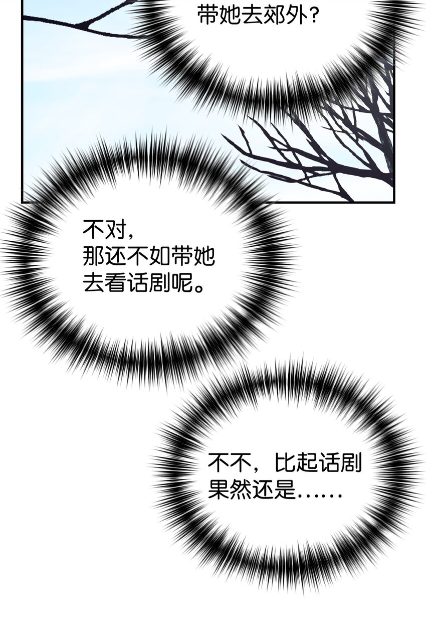 54 圣诞礼物62
