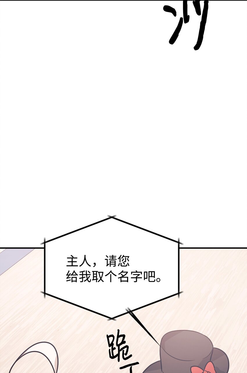 54 圣诞礼物90