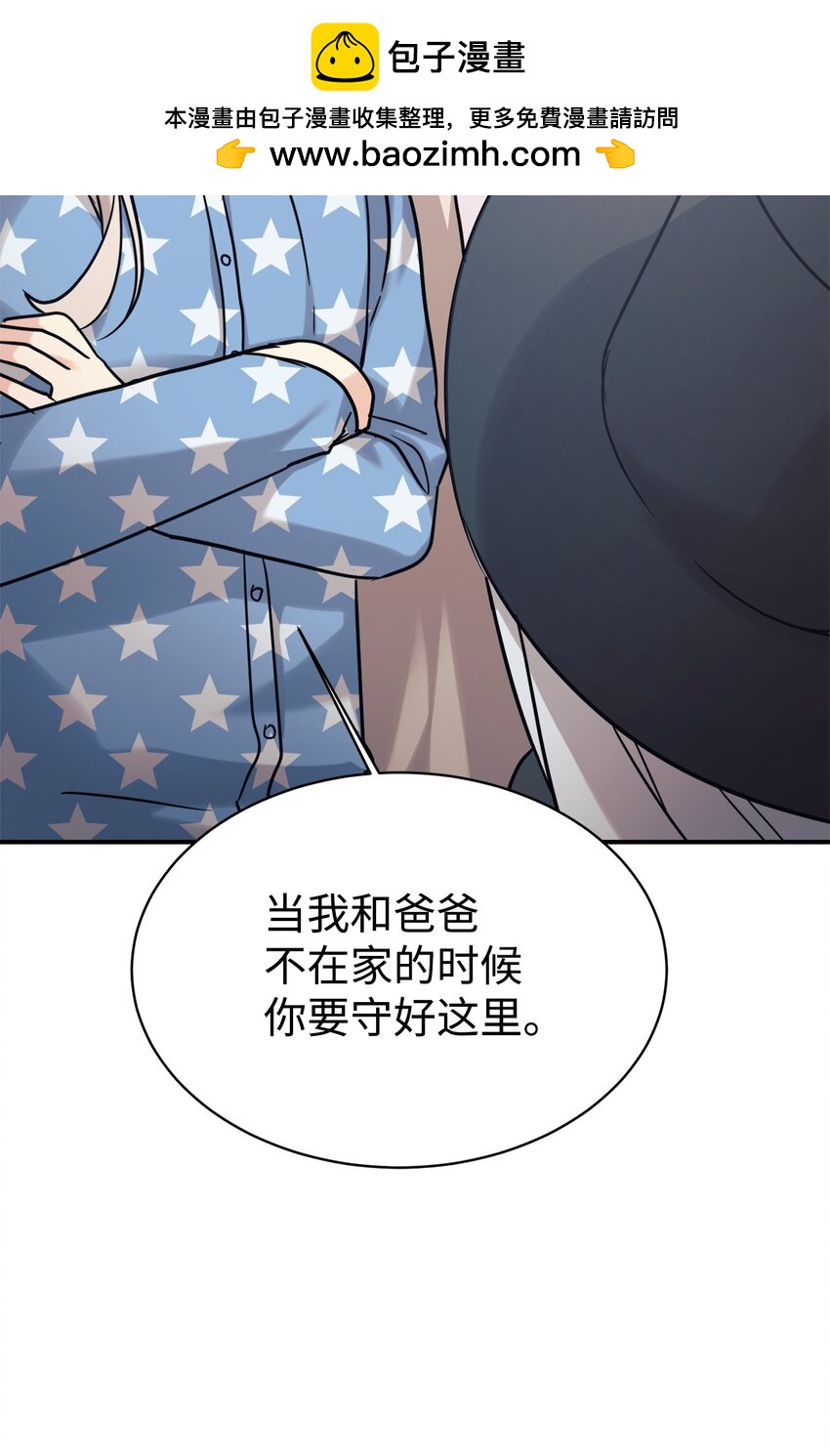 55 偶遇星探1