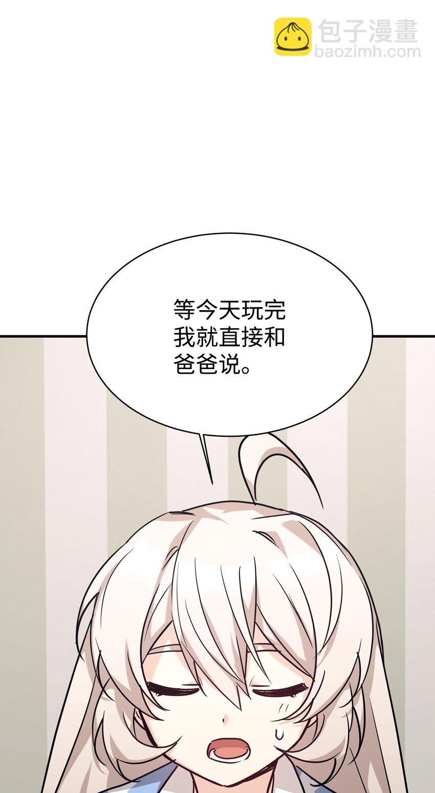 55 偶遇星探11