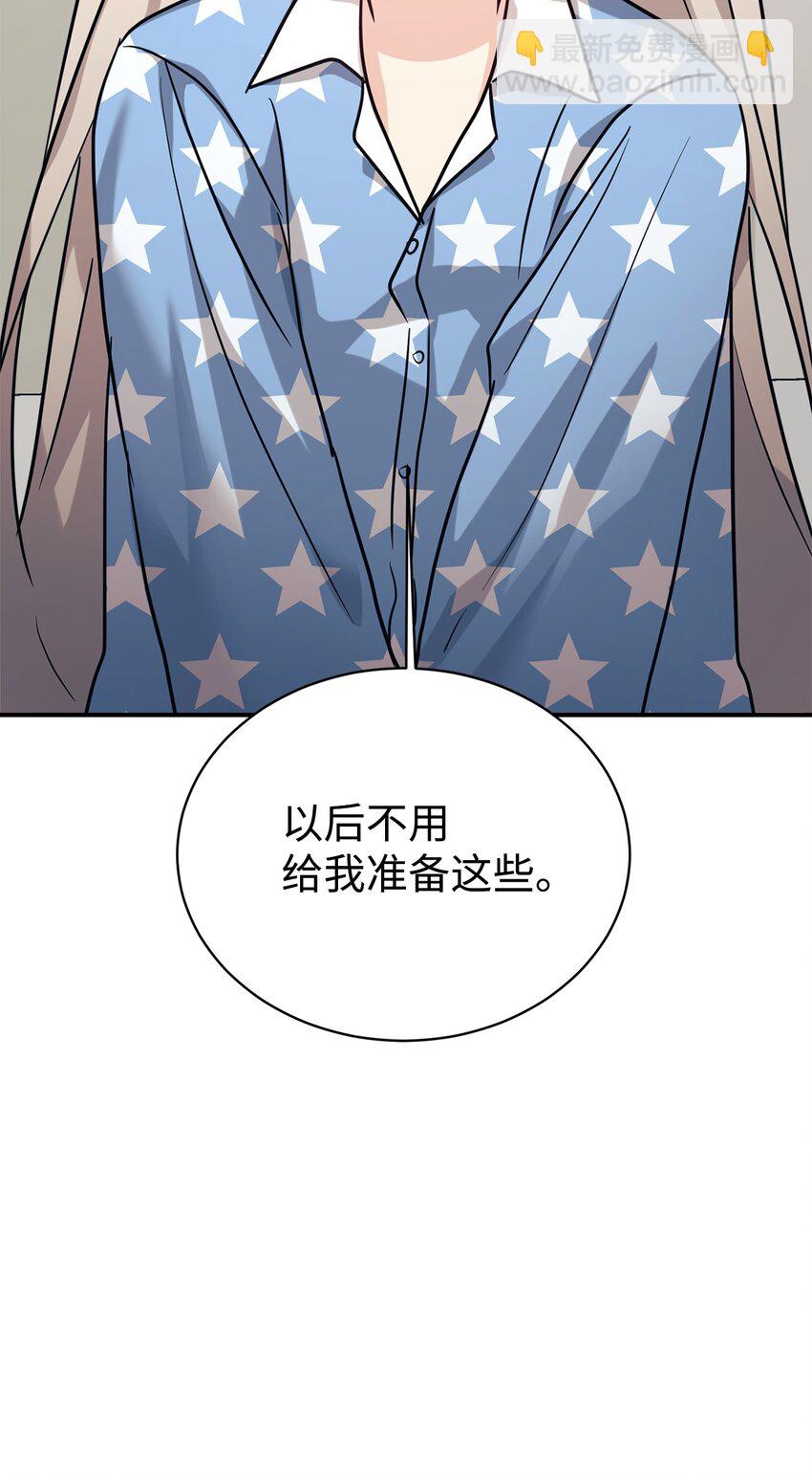 55 偶遇星探12