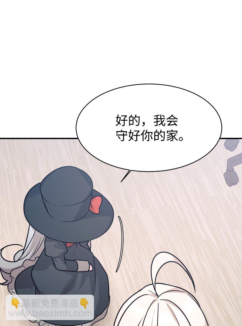 55 偶遇星探2
