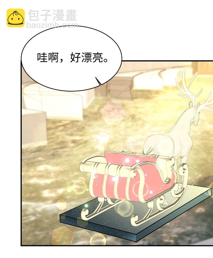 55 偶遇星探27