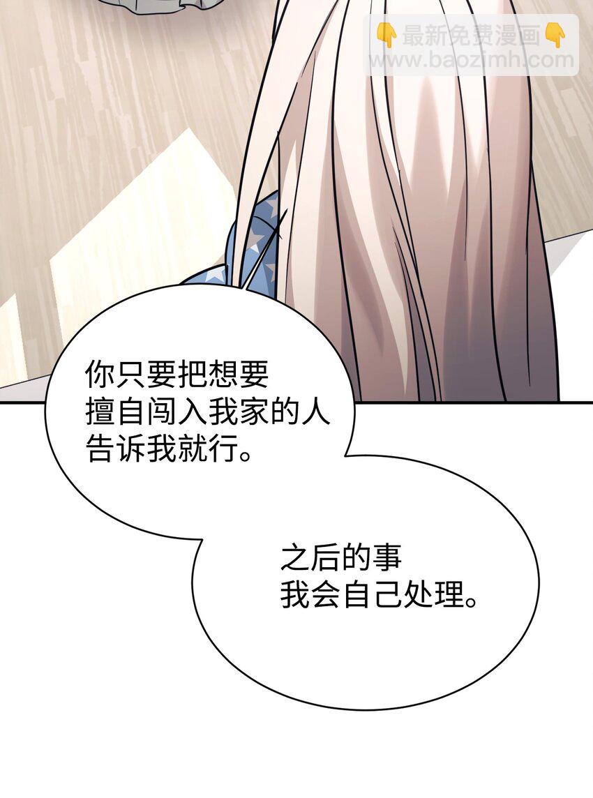 55 偶遇星探3