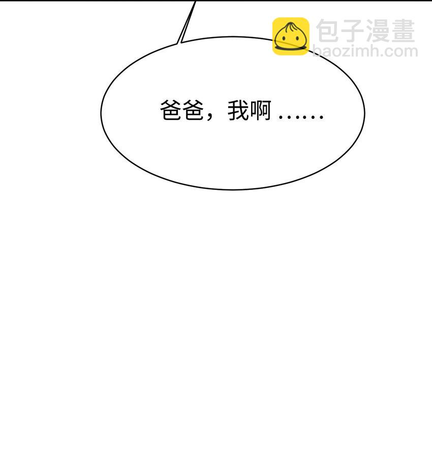 55 偶遇星探33