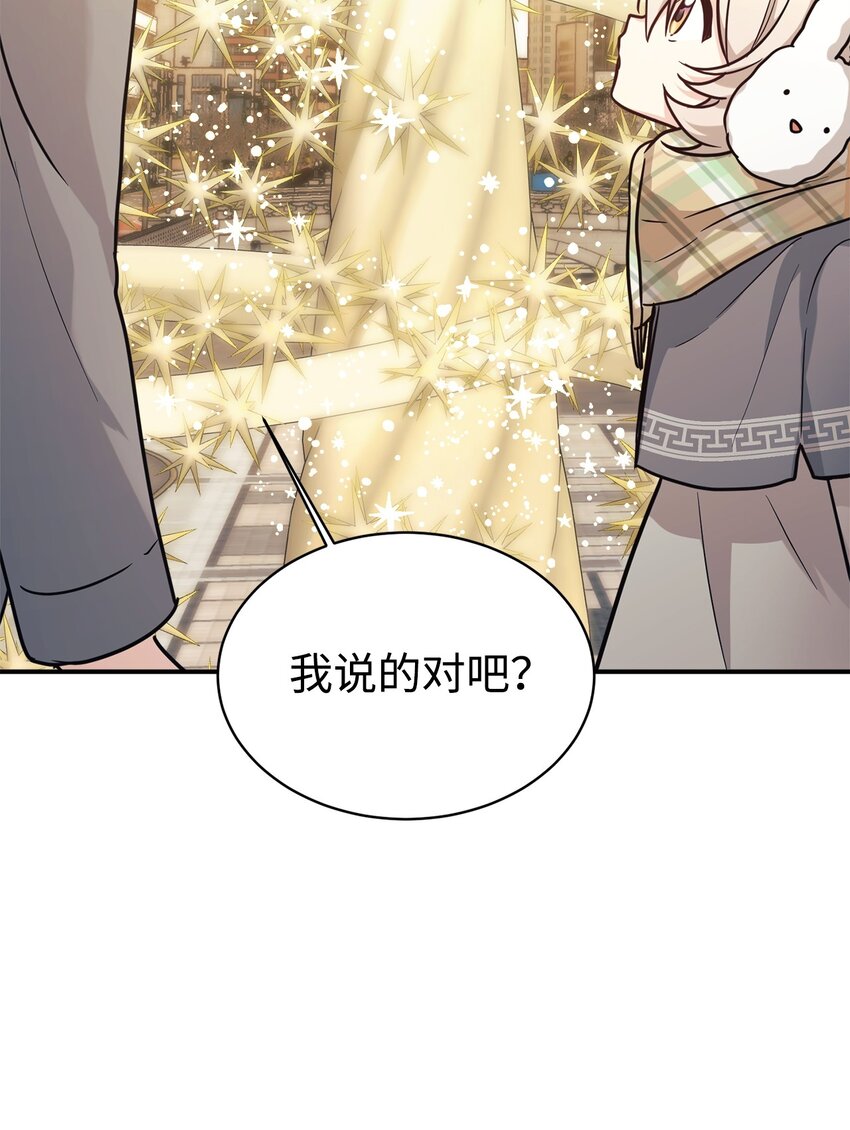 55 偶遇星探36