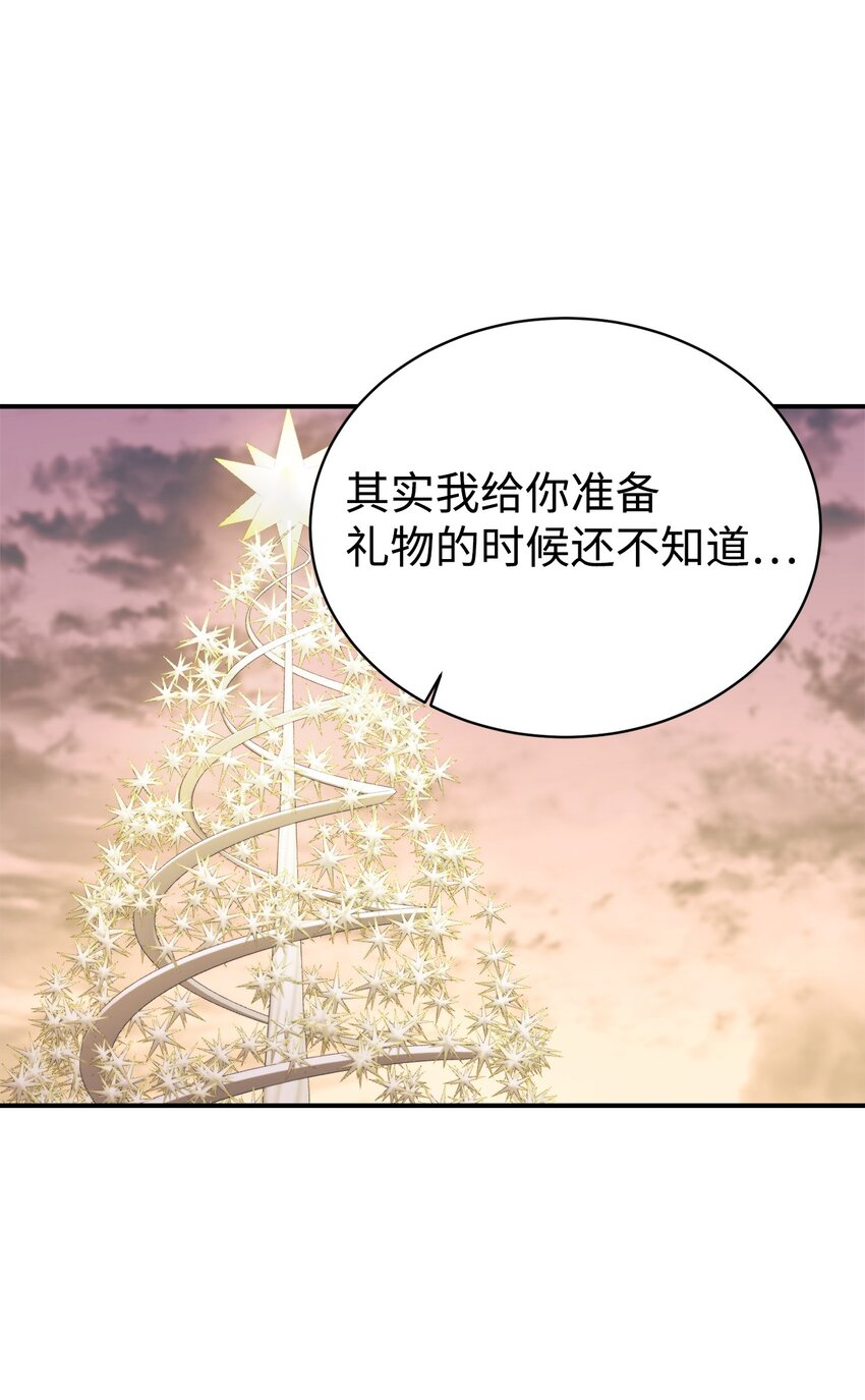 55 偶遇星探39