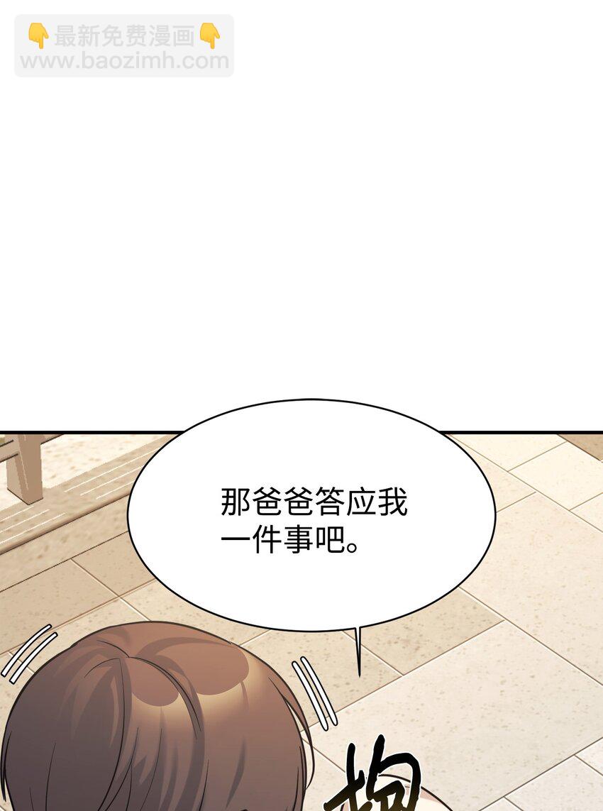55 偶遇星探42