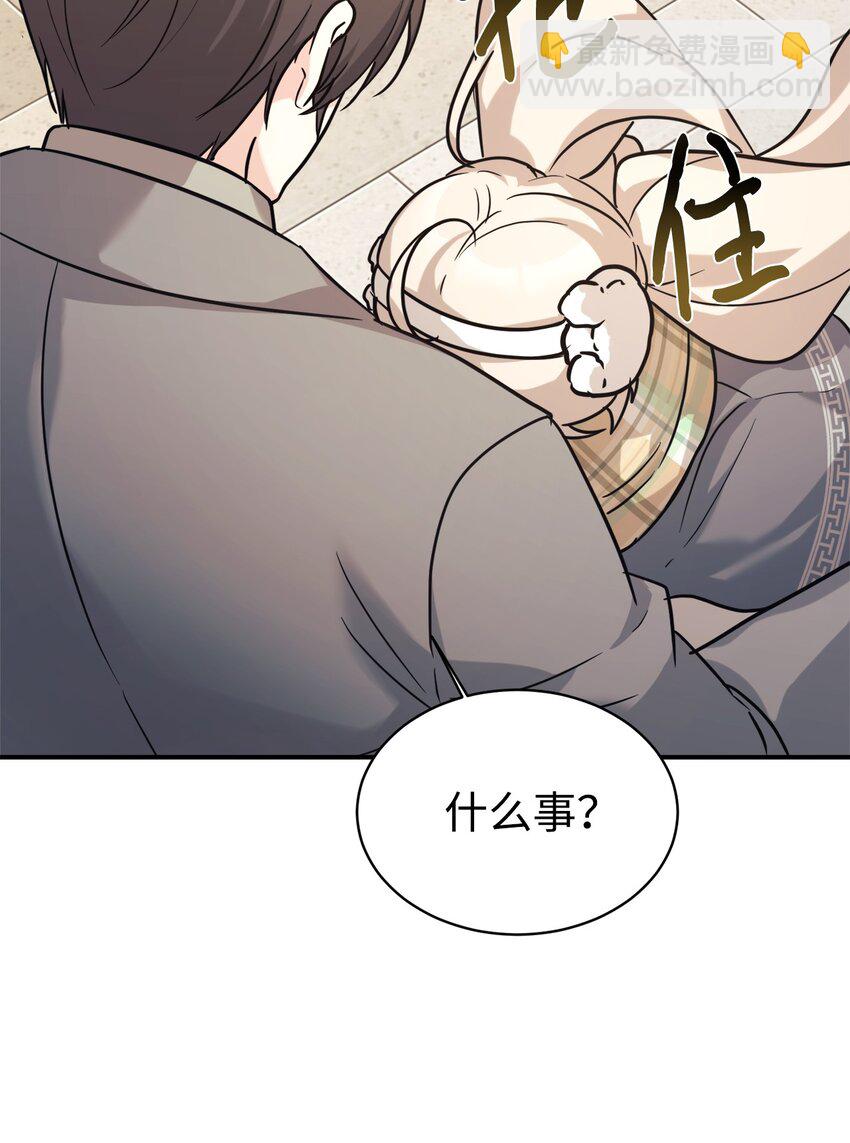 55 偶遇星探43