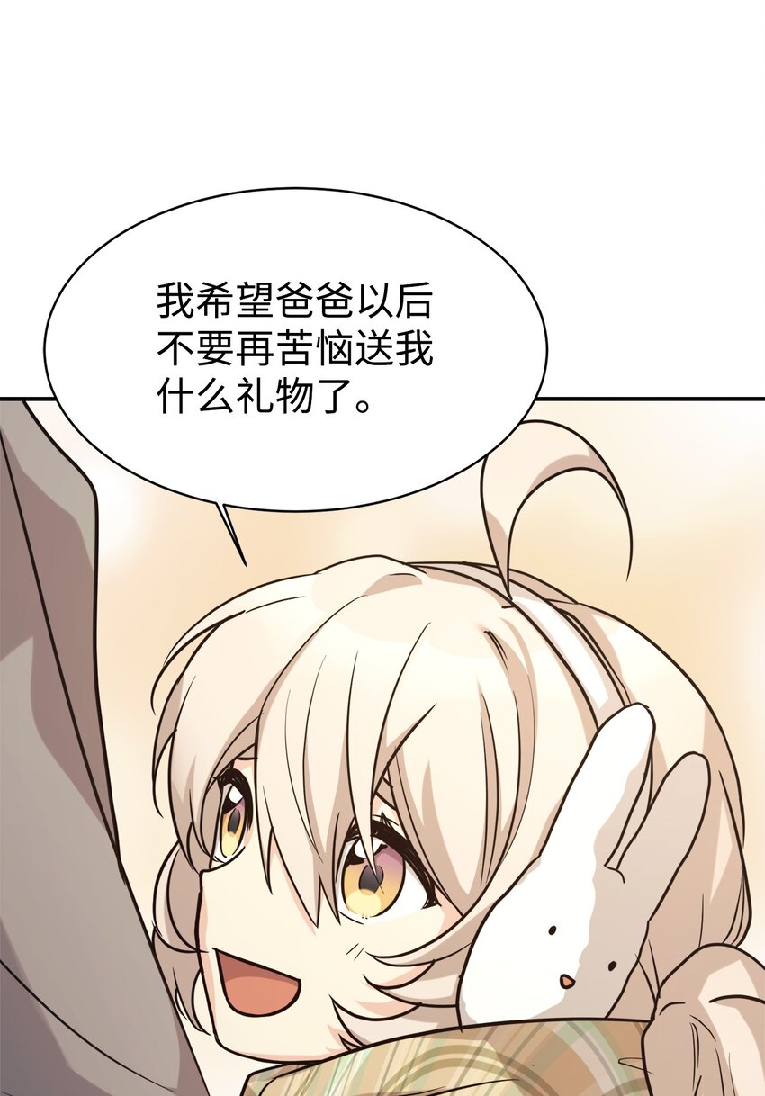 55 偶遇星探44