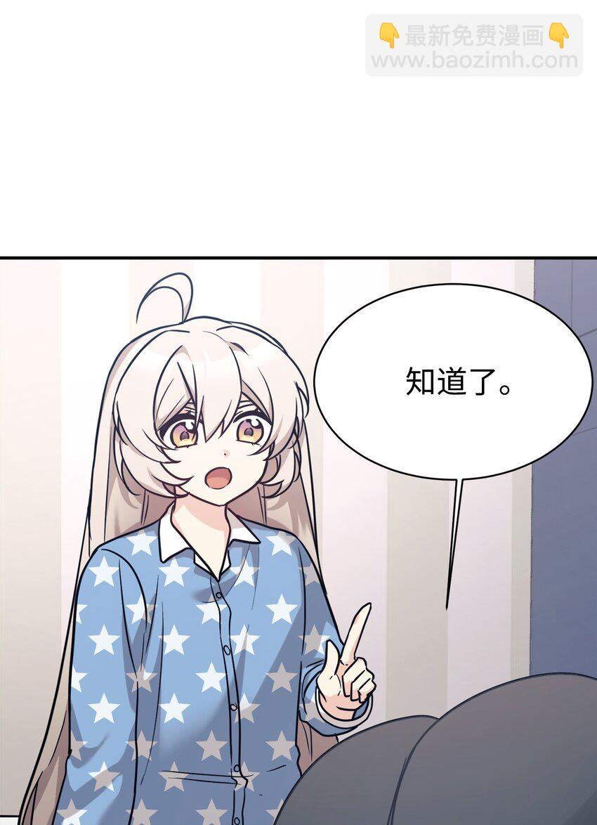 55 偶遇星探5