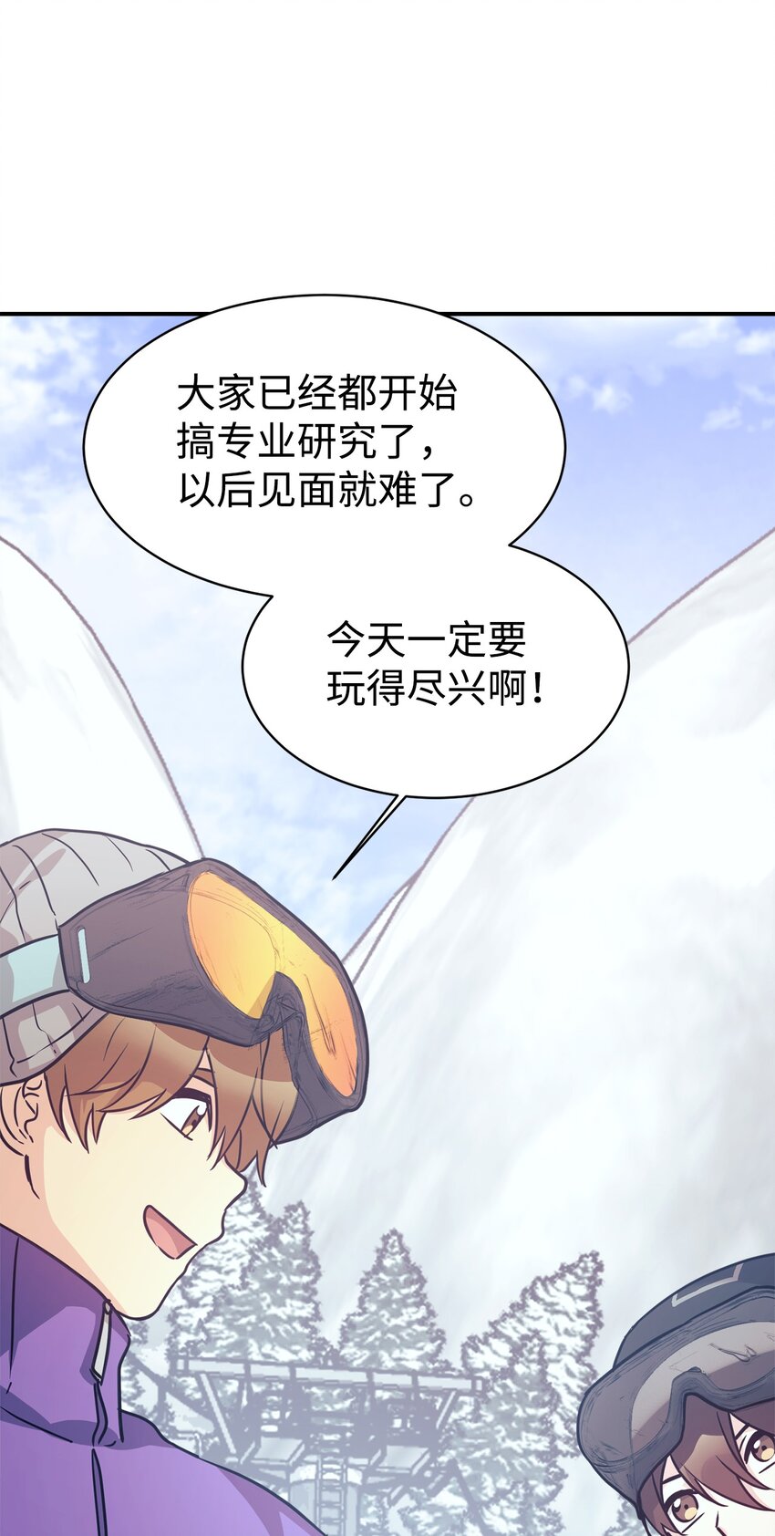 55 偶遇星探59