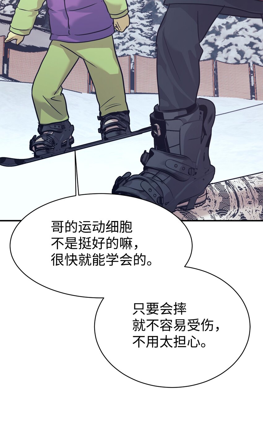 55 偶遇星探63