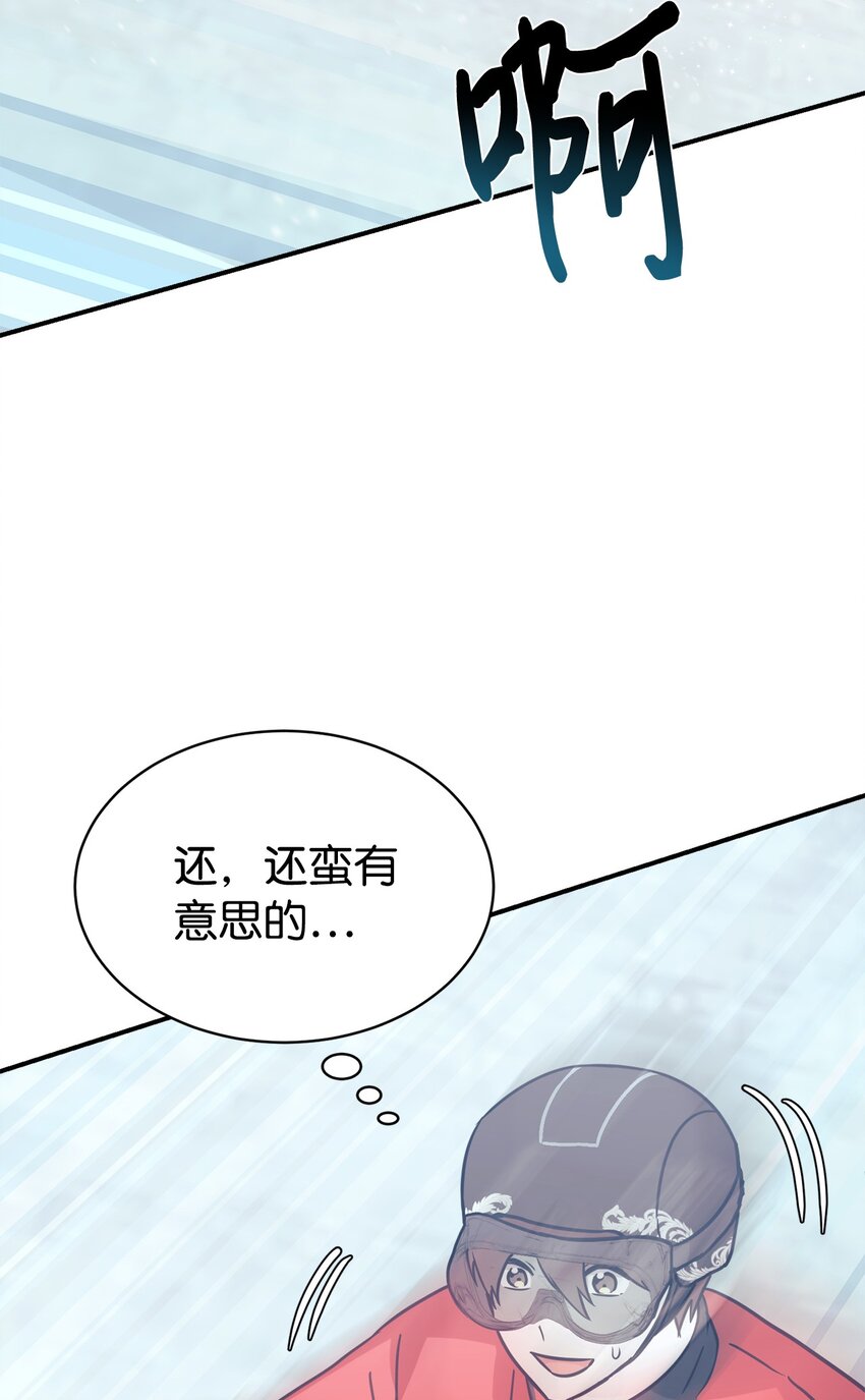 55 偶遇星探66
