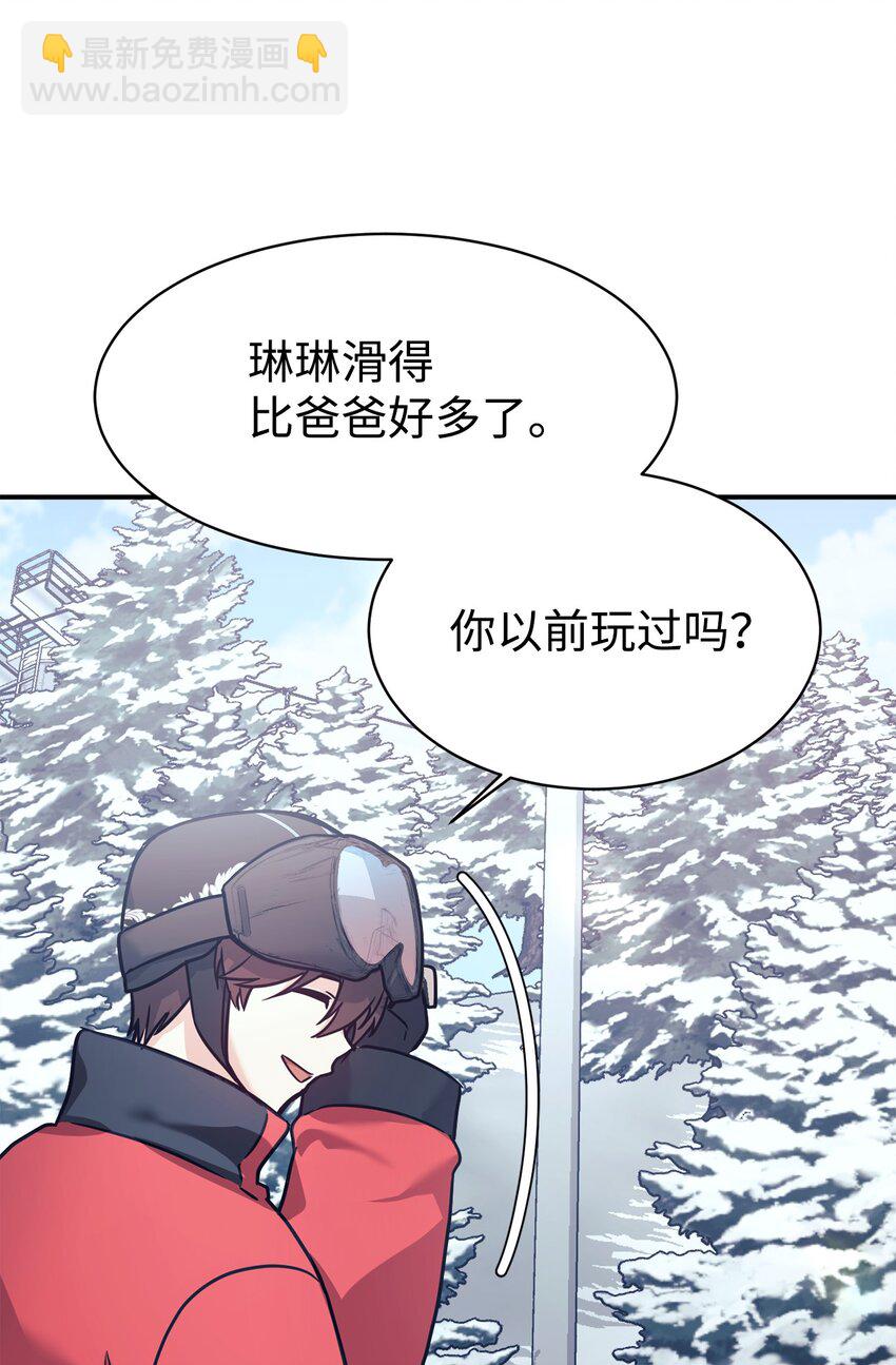 55 偶遇星探75