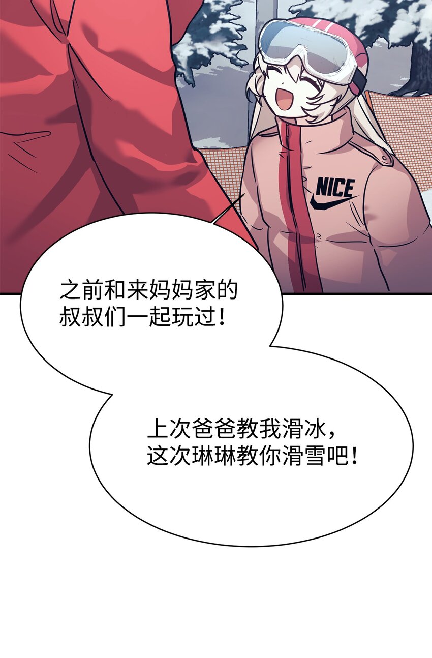 55 偶遇星探76