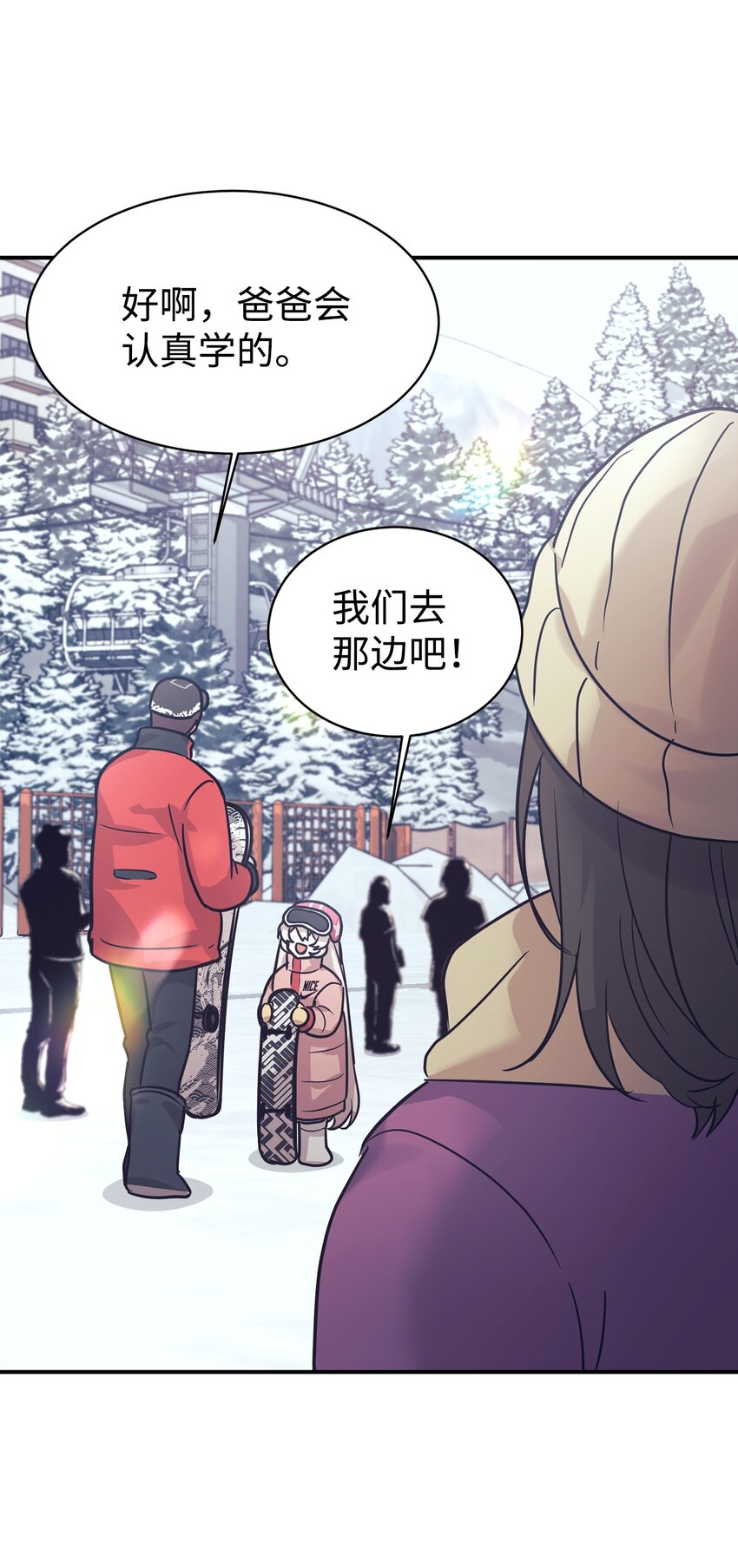 55 偶遇星探77