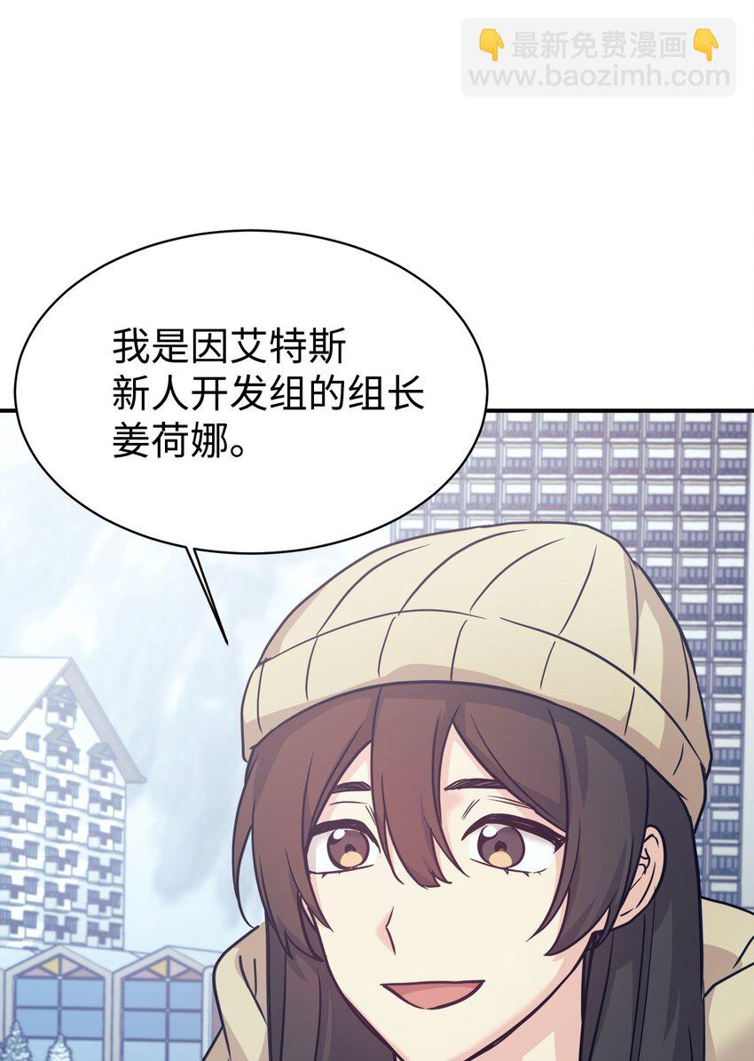 55 偶遇星探83