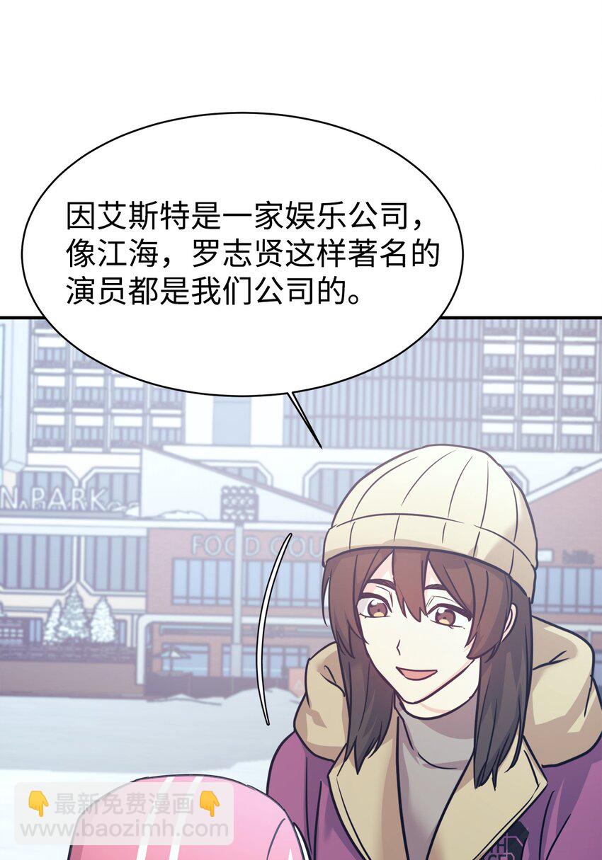 55 偶遇星探86