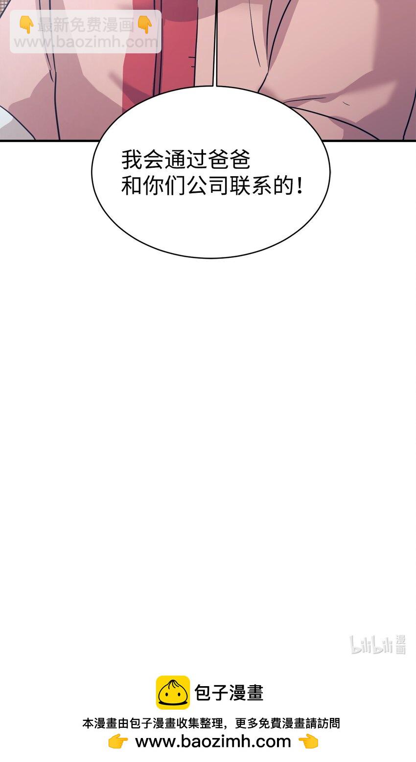 55 偶遇星探94