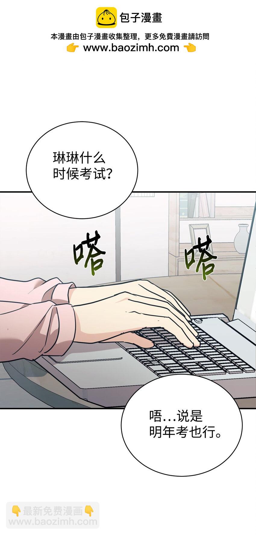 59 守护人1