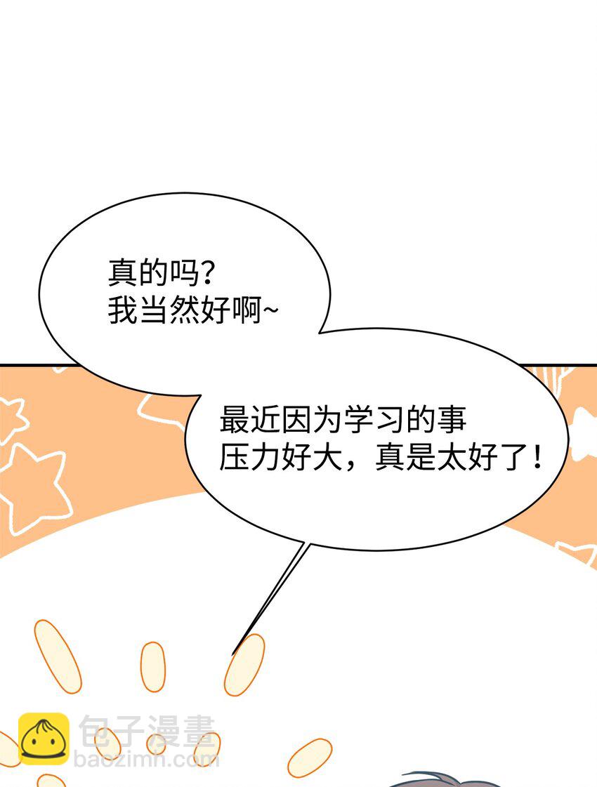 59 守护人12