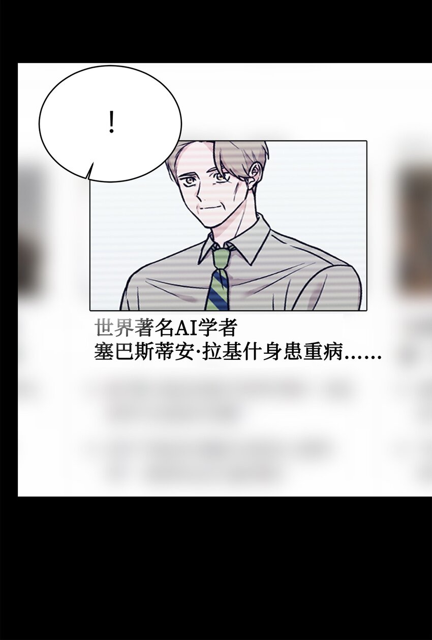 59 守护人30