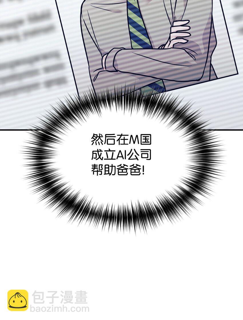 59 守护人33