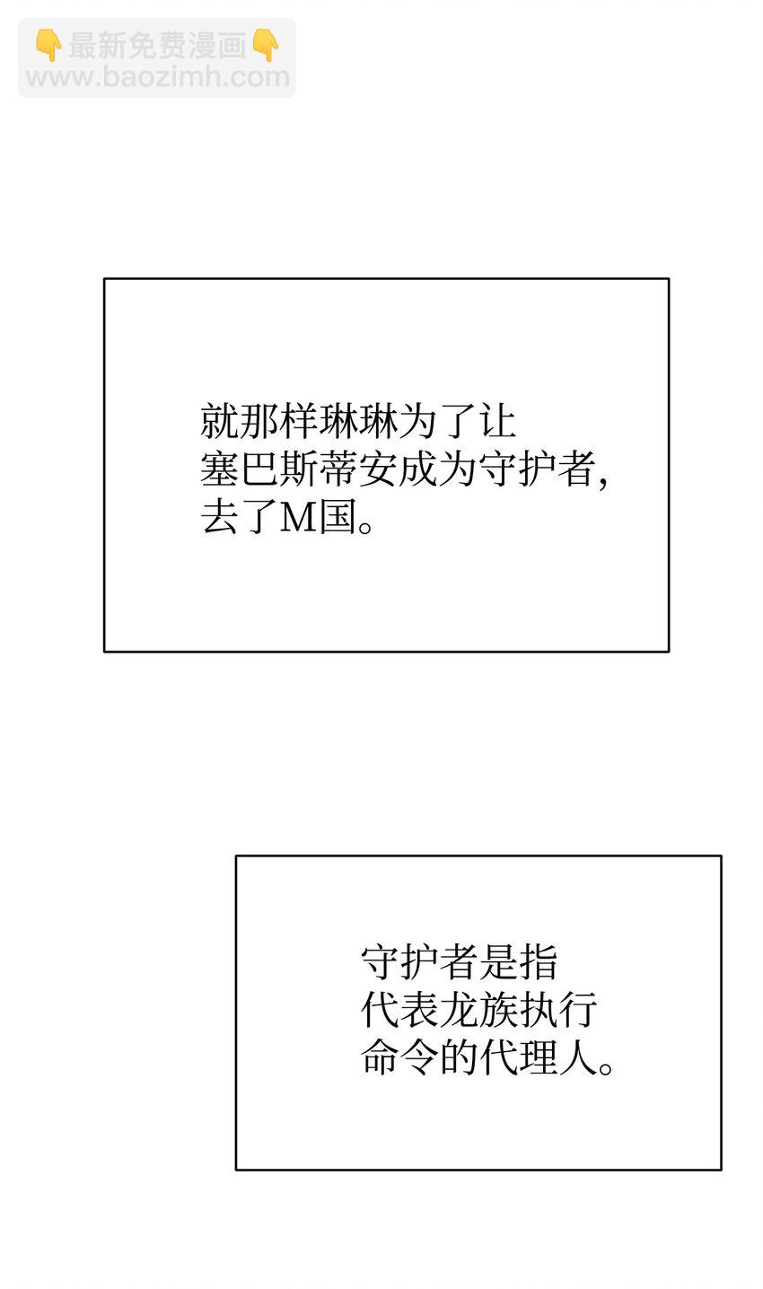 59 守护人34