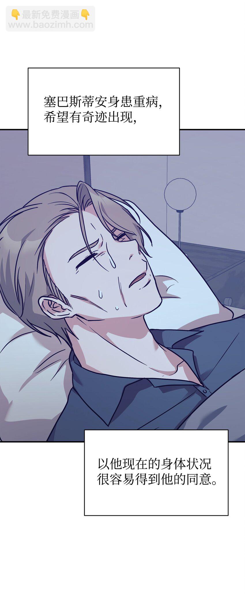 59 守护人36