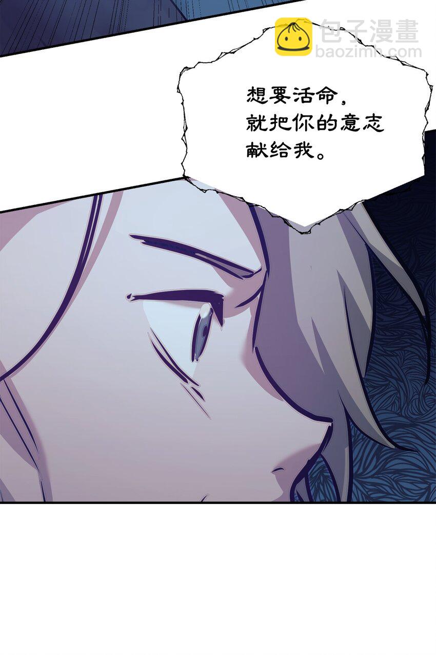 59 守护人42