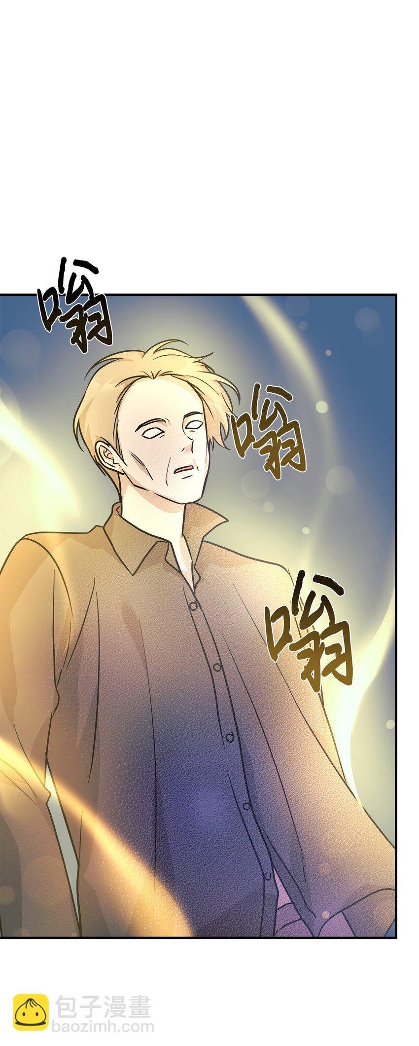 59 守护人52