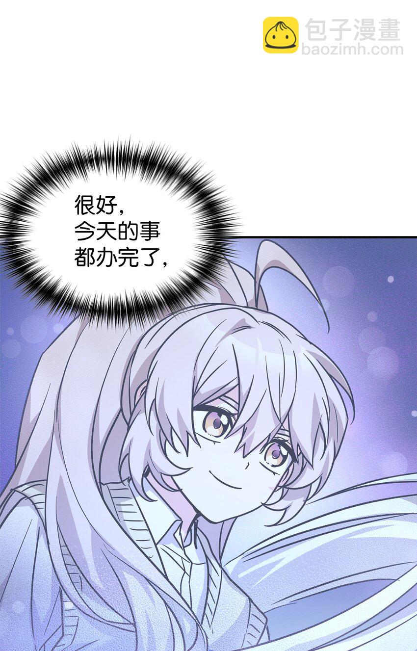 59 守护人58