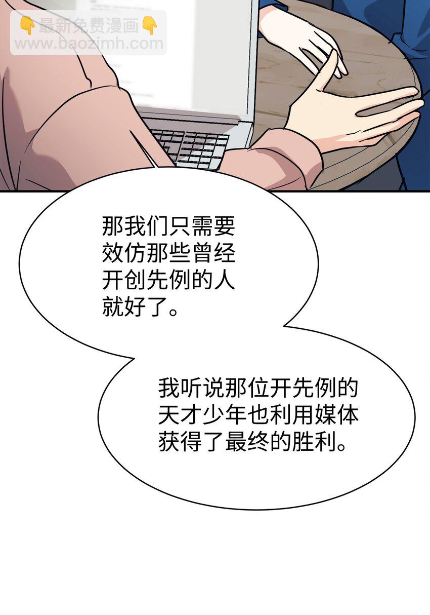 59 守护人6