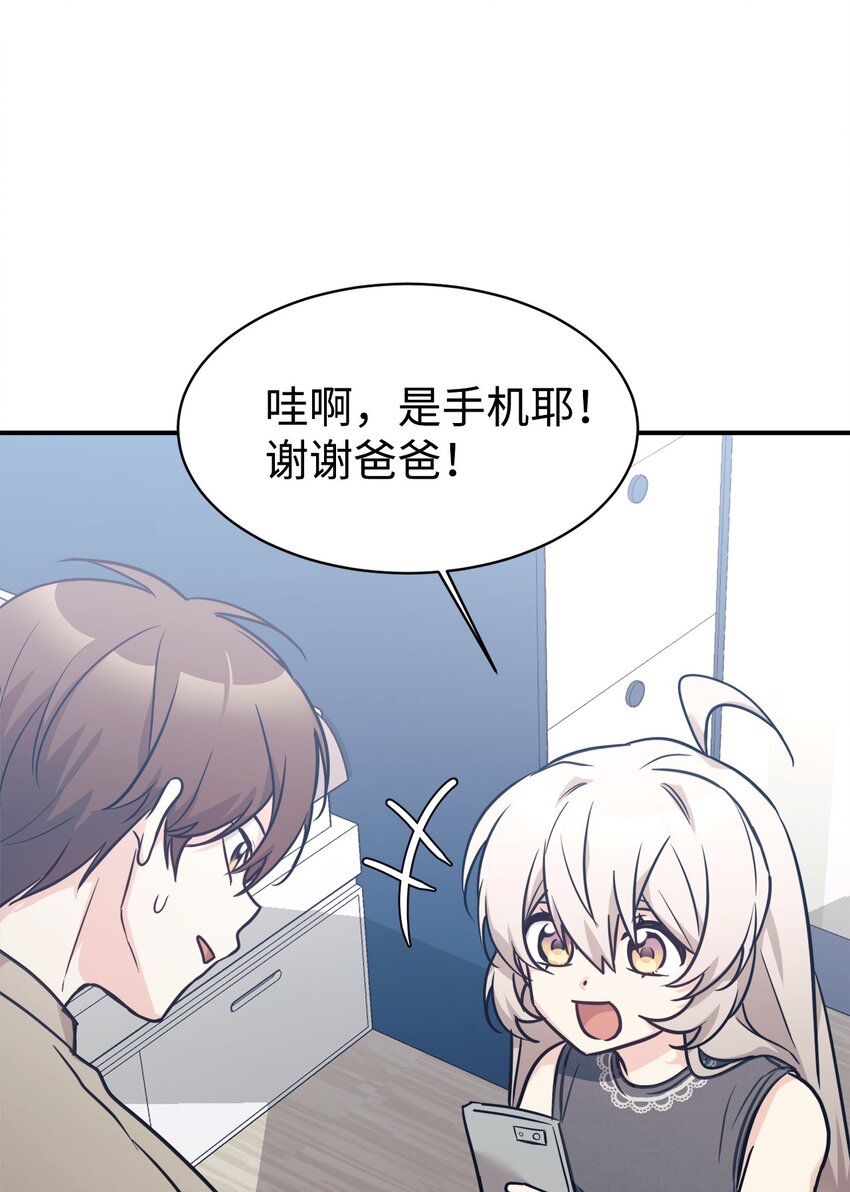 59 守护人70