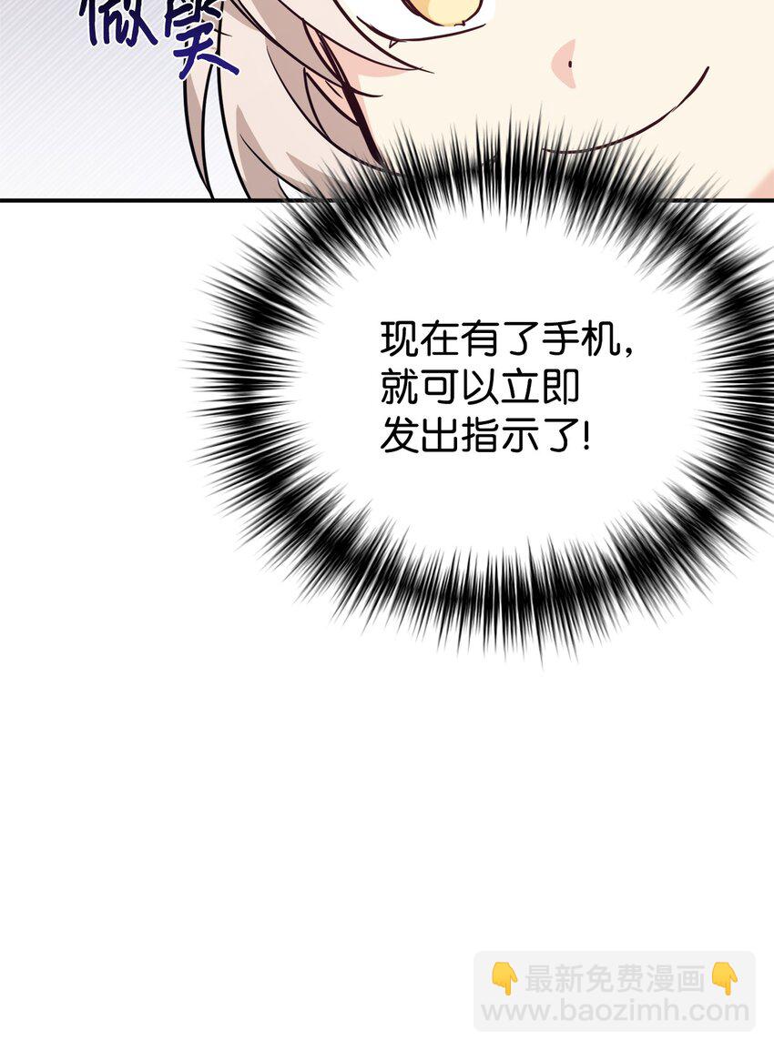 59 守护人74