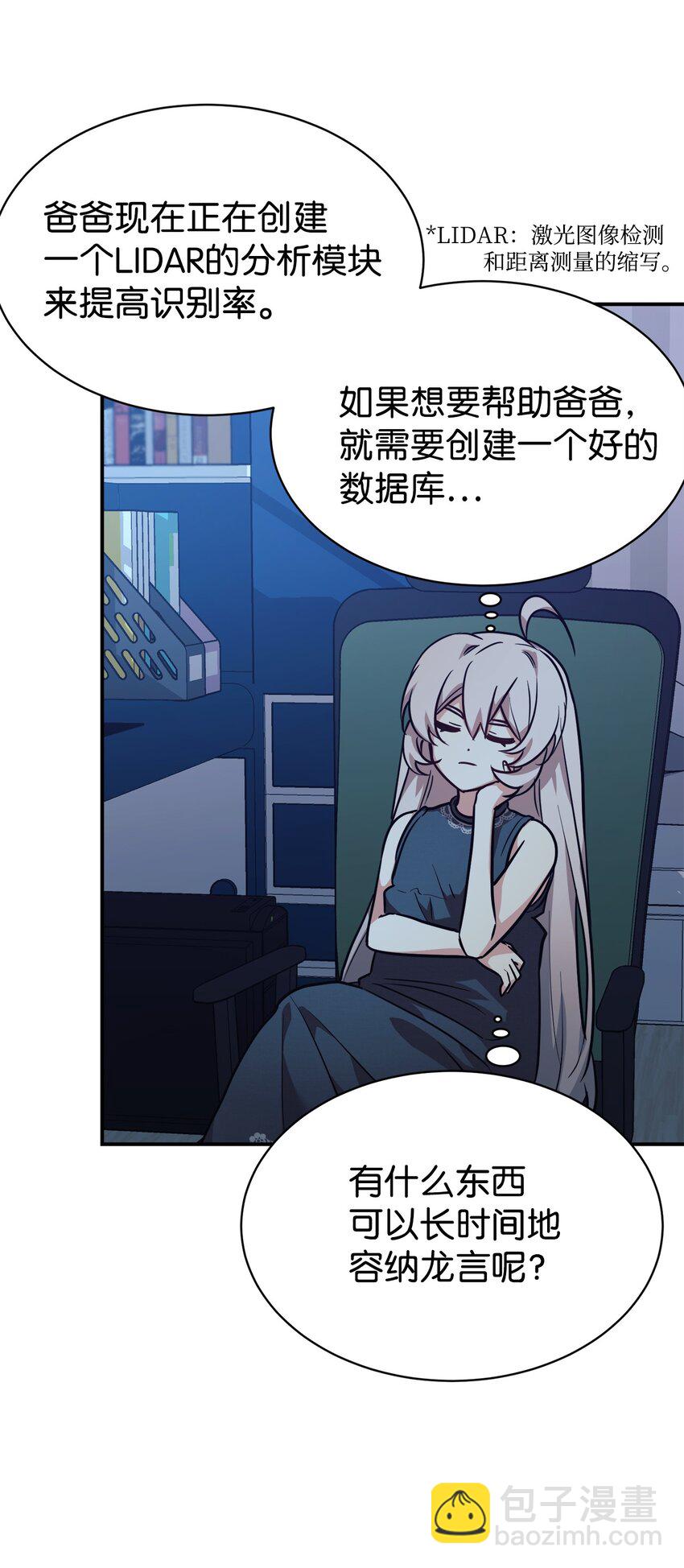 59 守护人83