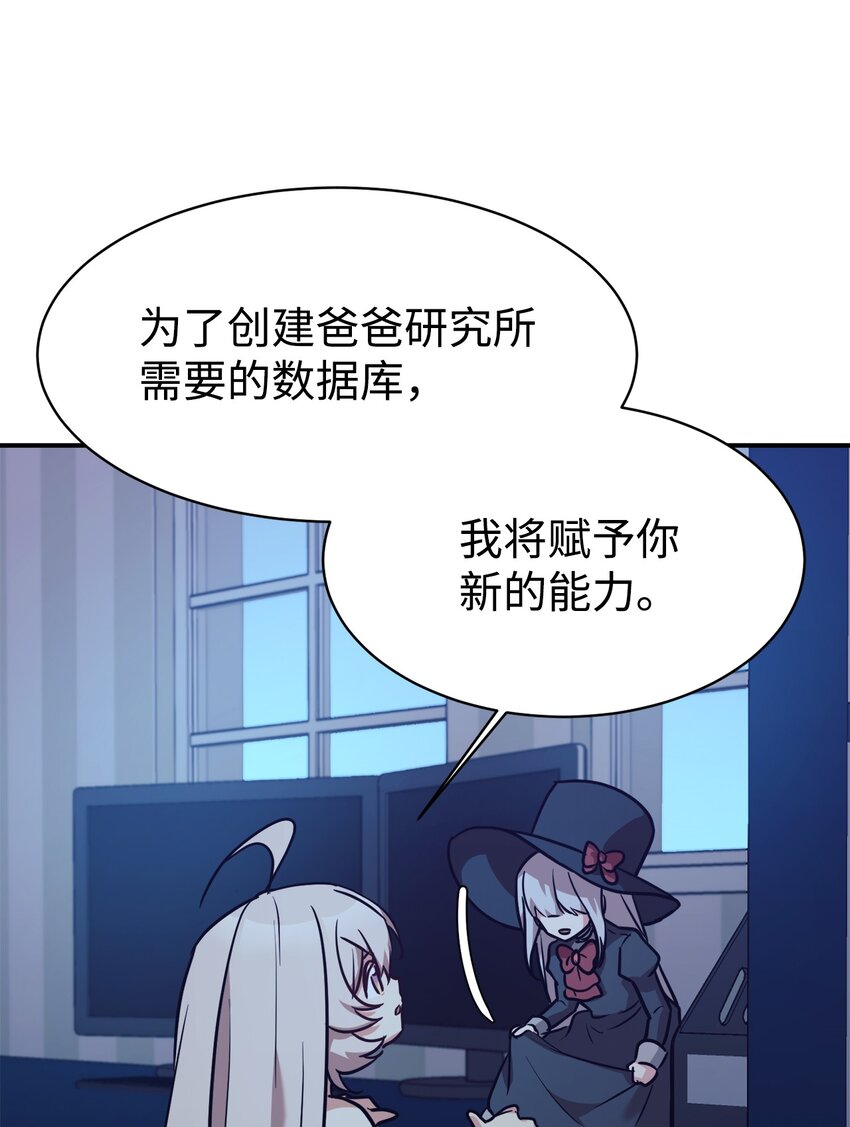 59 守护人86