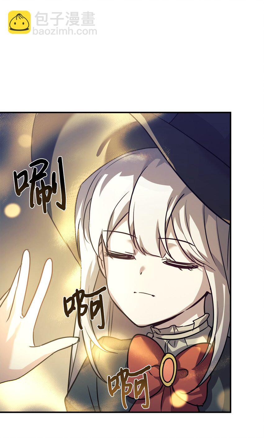 59 守护人88
