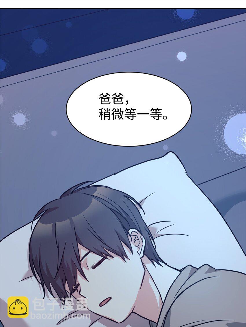 59 守护人91