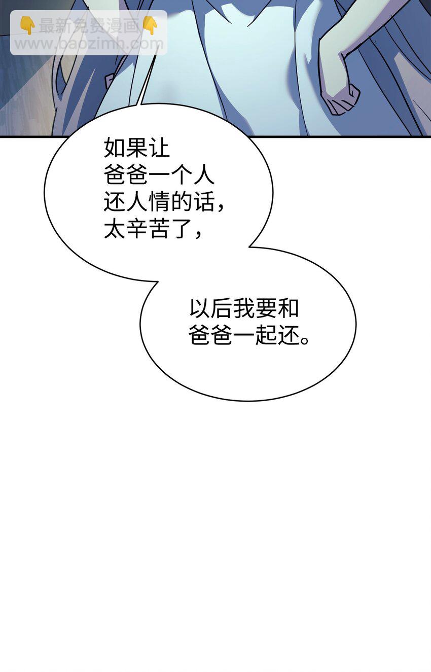 61 小偷10